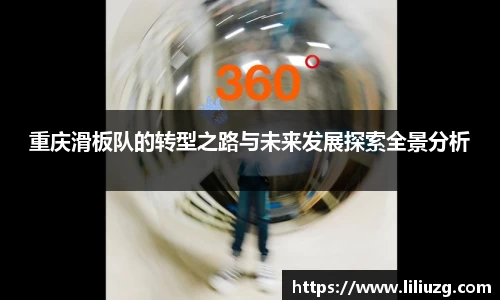 VSport胜利因您更精彩