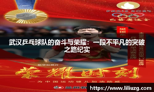 VSport胜利因您更精彩