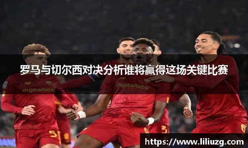 VSport胜利因您更精彩