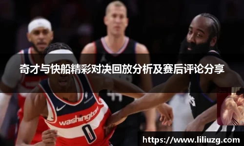 VSport胜利因您更精彩