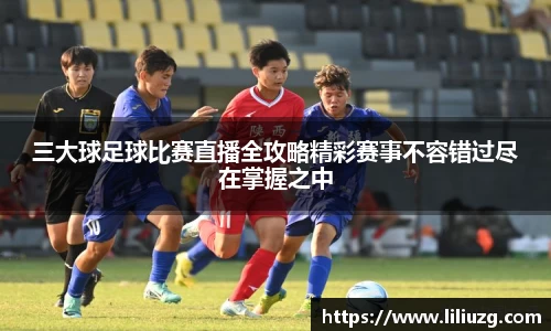 VSport胜利因您更精彩