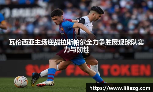 VSport胜利因您更精彩
