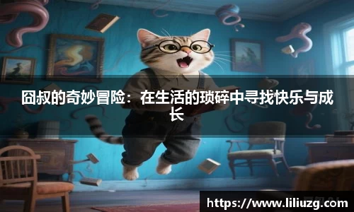 VSport胜利因您更精彩