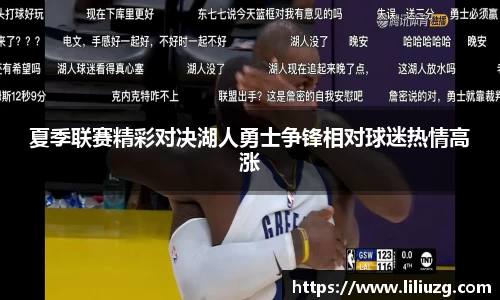 VSport胜利因您更精彩